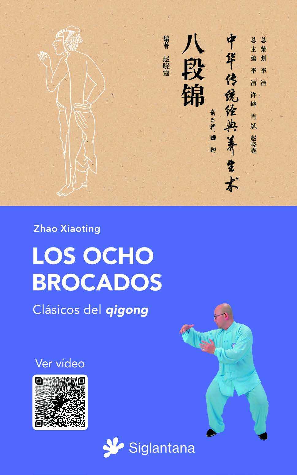 Los ocho brocados